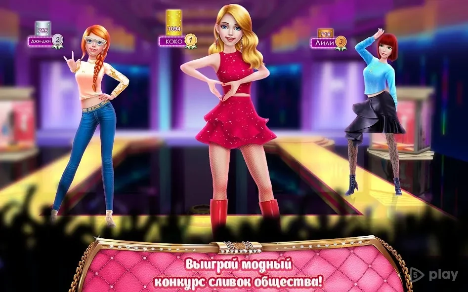 Богачка - Это все о шопинге screenshot