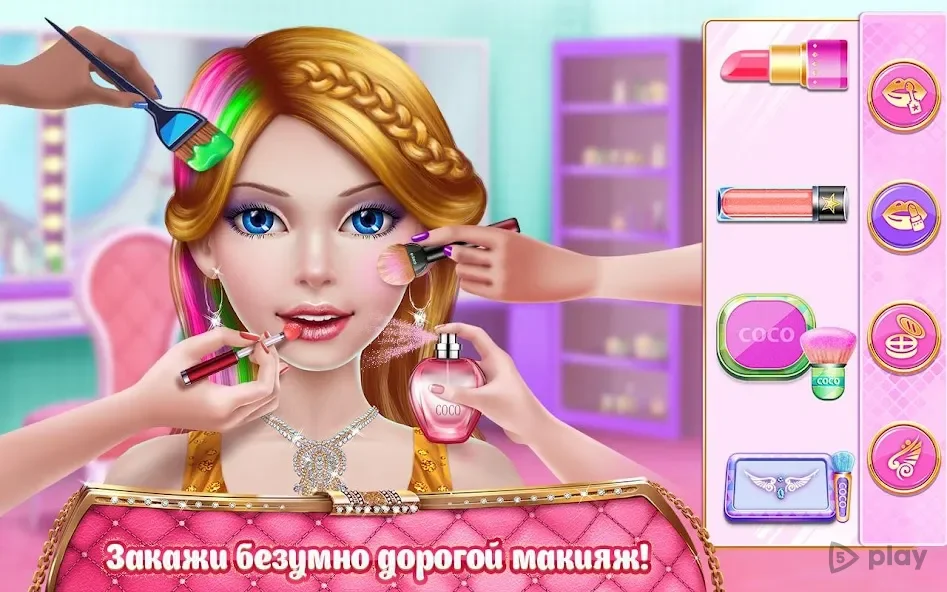 Богачка - Это все о шопинге screenshot