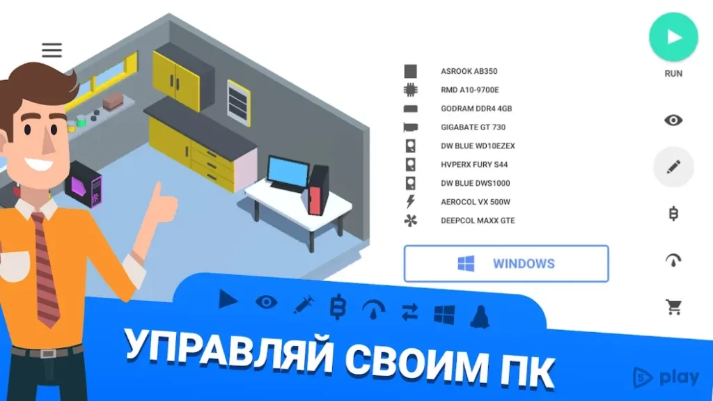 PC Creator - PC Building Simulator screenshot