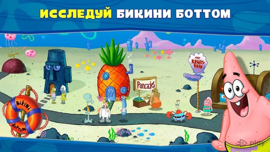 Губка Боб: Кулинарный поединок screenshot