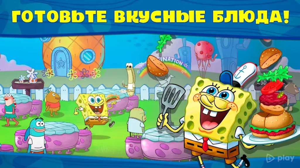 Губка Боб: Кулинарный поединок screenshot
