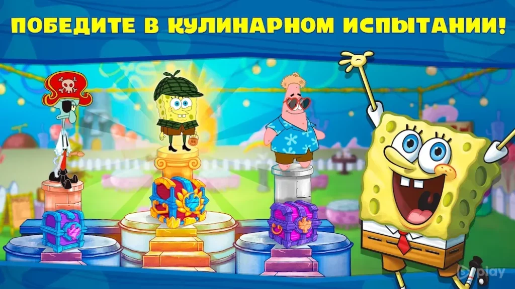 Губка Боб: Кулинарный поединок screenshot
