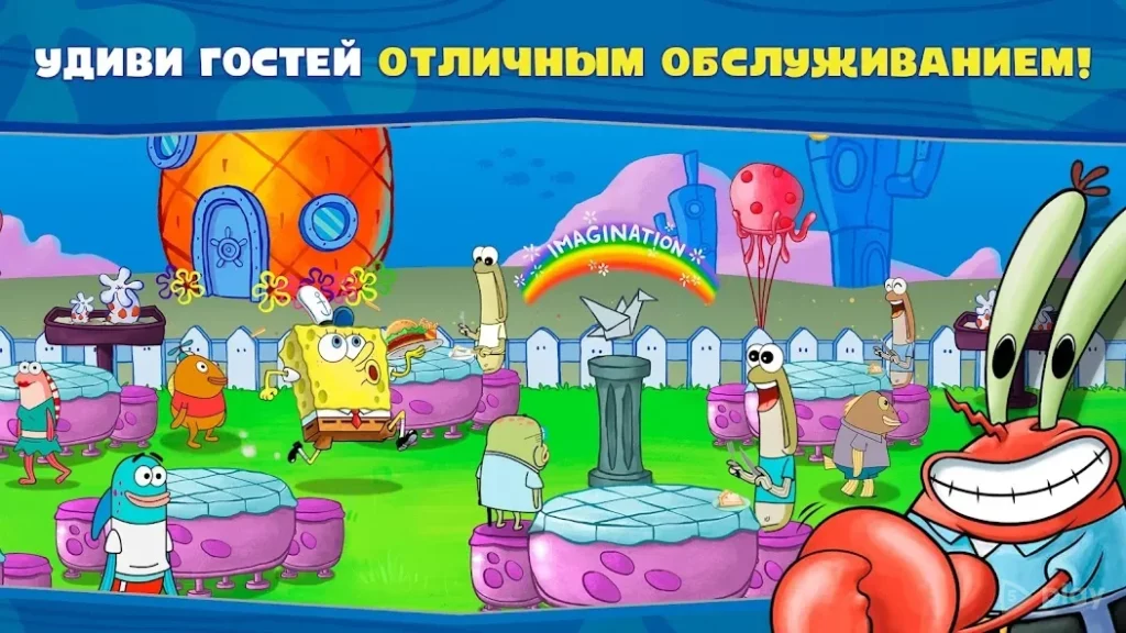 Губка Боб: Кулинарный поединок screenshot