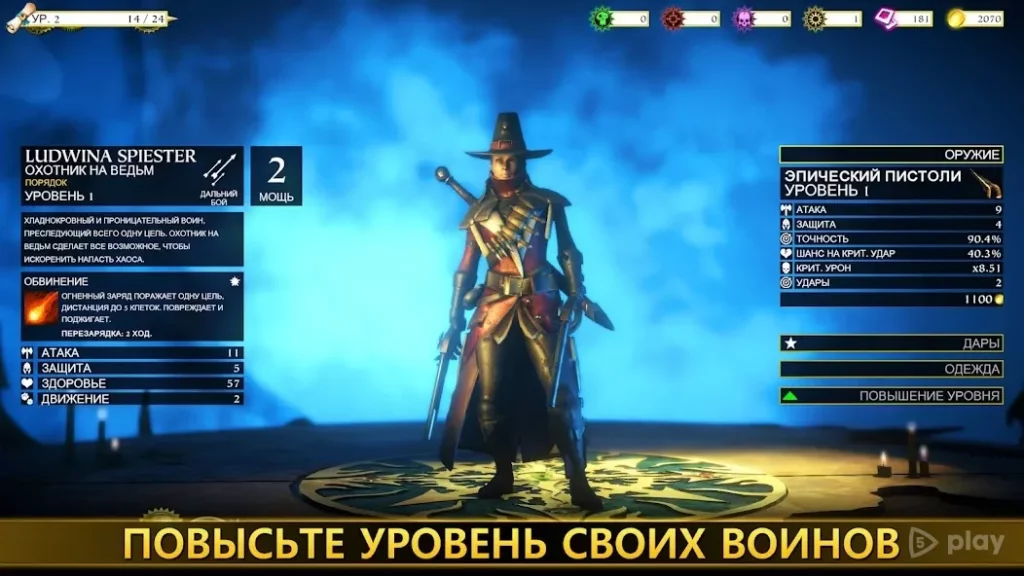 Warhammer Quest: Silver Tower screenshot