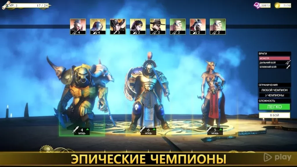 Warhammer Quest: Silver Tower screenshot