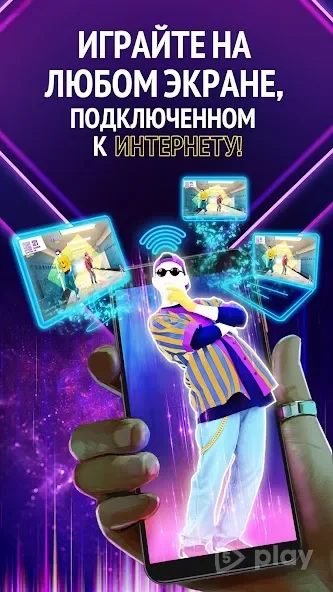 Just Dance Now screenshot