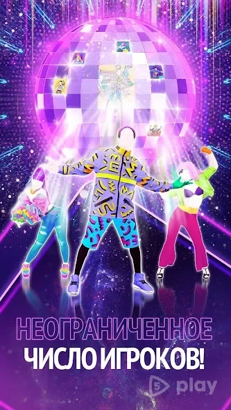 Just Dance Now screenshot