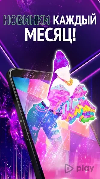 Just Dance Now screenshot