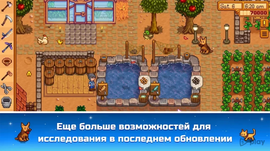 Stardew Valley screenshot
