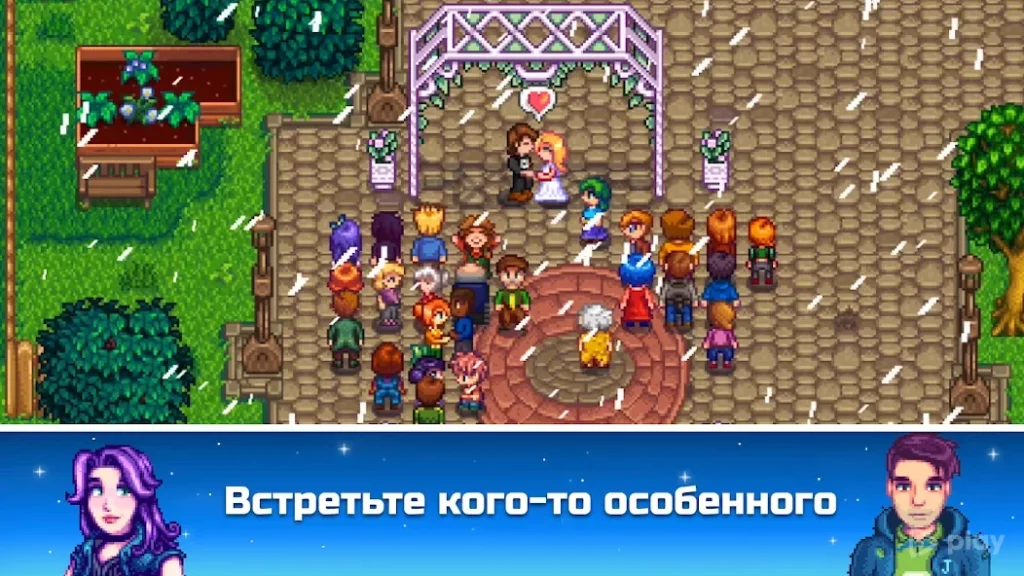 Stardew Valley screenshot