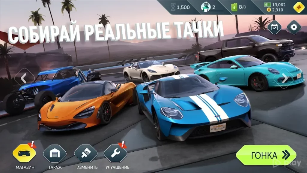 Rebel Racing screenshot