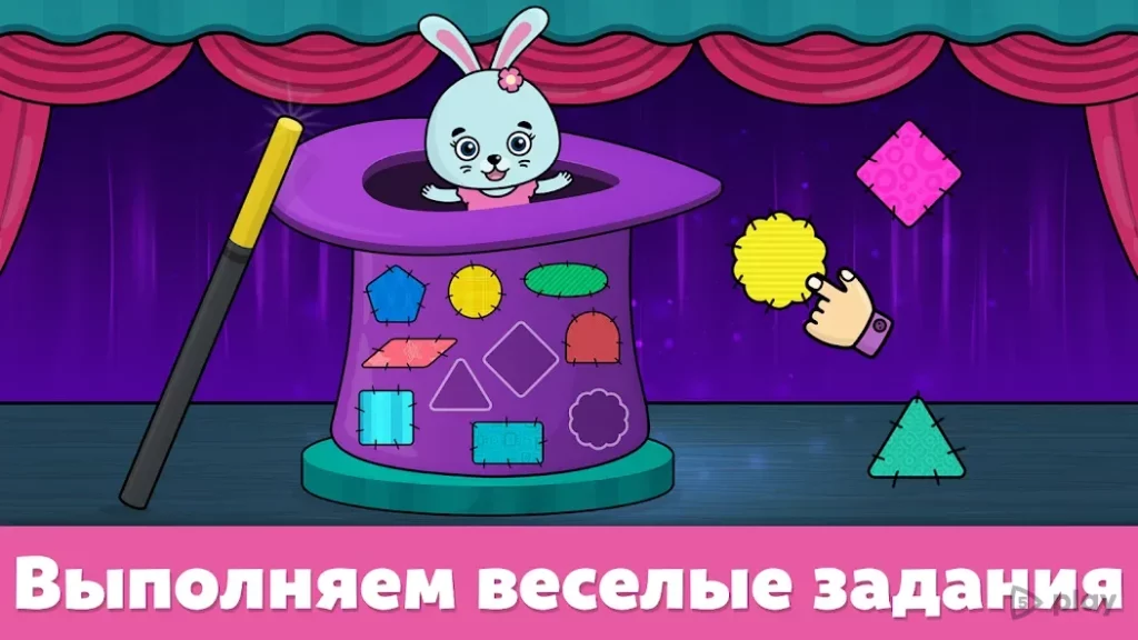 Игры для малышей от 2 до 5 лет screenshot