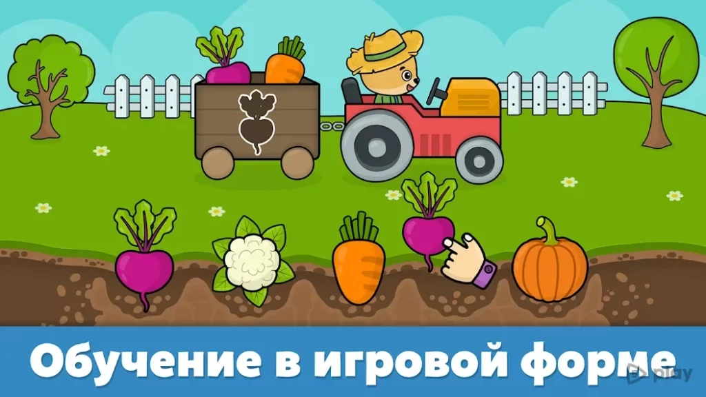 Игры для малышей от 2 до 5 лет screenshot