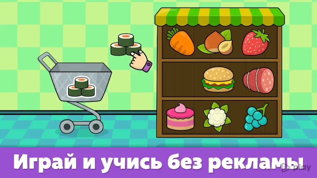 Игры для малышей от 2 до 5 лет screenshot