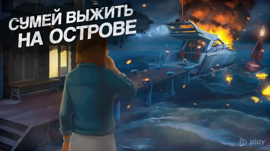 Murder by Choice: Clue Mystery screenshot