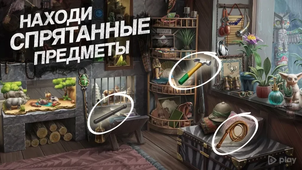 Murder by Choice: Clue Mystery screenshot