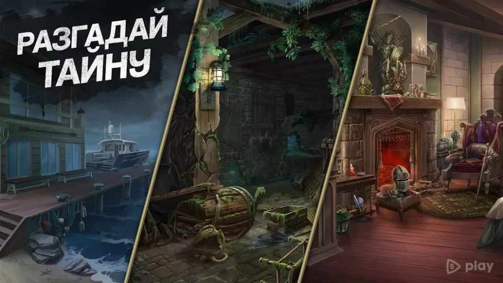 Murder by Choice: Clue Mystery screenshot