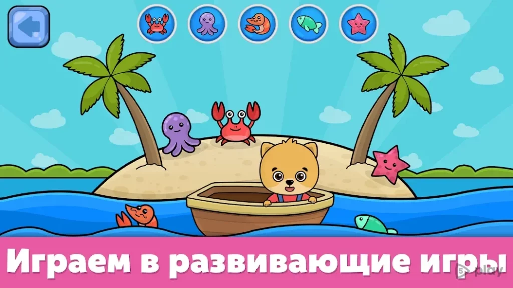 Детское пианино для малышей screenshot