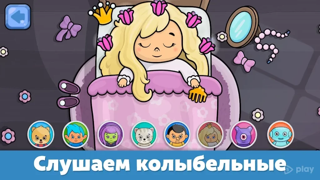 Детское пианино для малышей screenshot