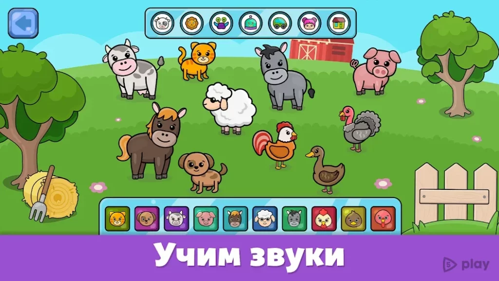 Детское пианино для малышей screenshot