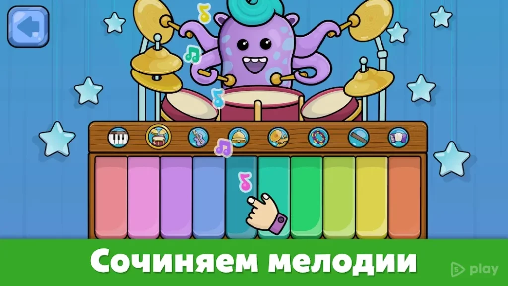 Детское пианино для малышей screenshot