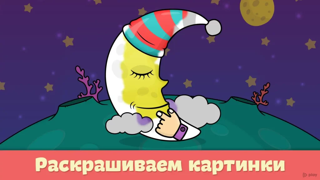 Логические игры для детей screenshot