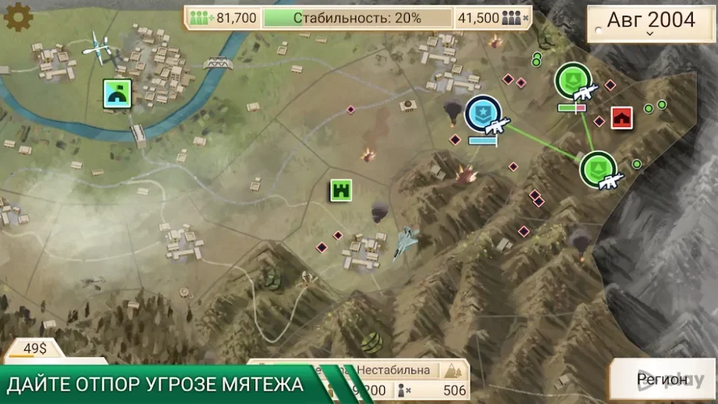 Rebel Inc. screenshot