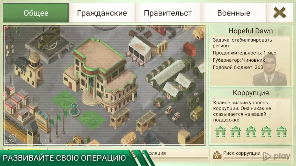 Rebel Inc. screenshot