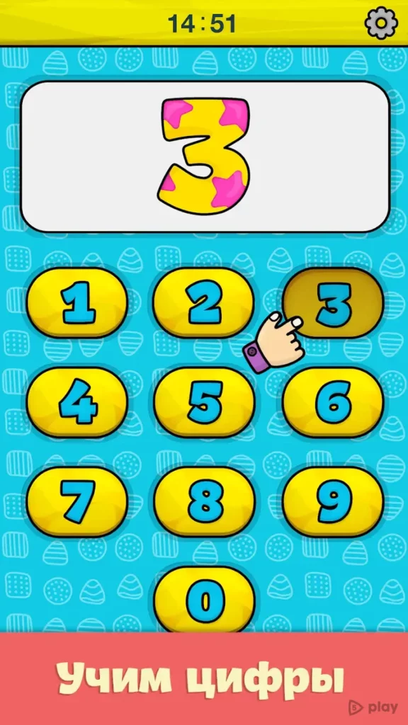 Детский телефон для малышей screenshot