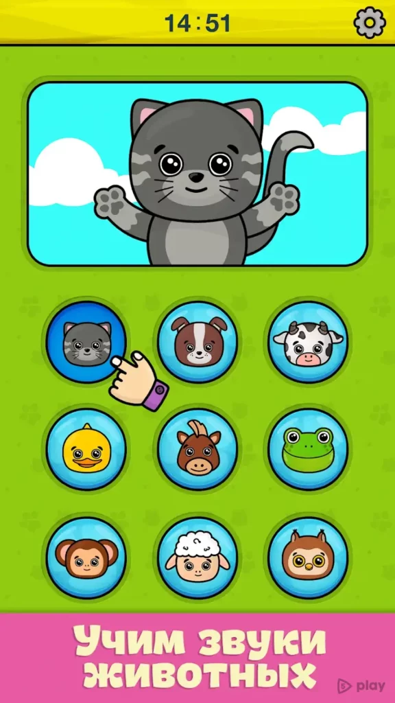 Детский телефон для малышей screenshot