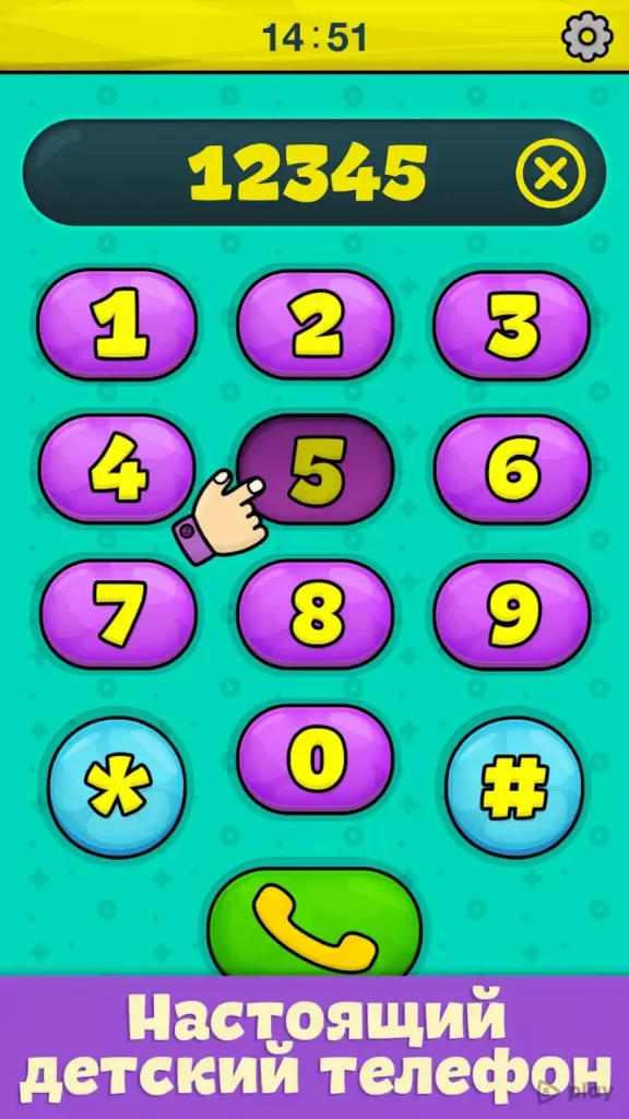 Детский телефон для малышей screenshot
