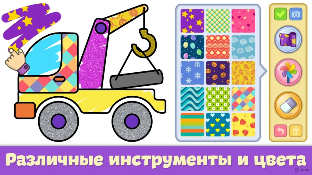 Детские раскраски для малышей screenshot