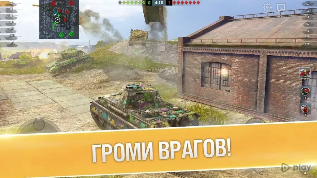 World of Tanks Blitz screenshot