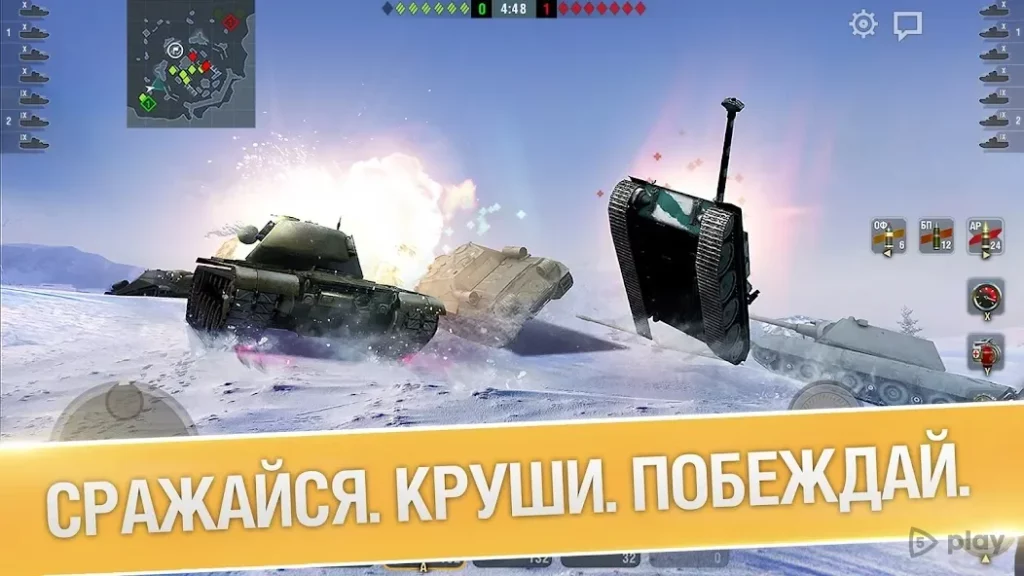 World of Tanks Blitz screenshot
