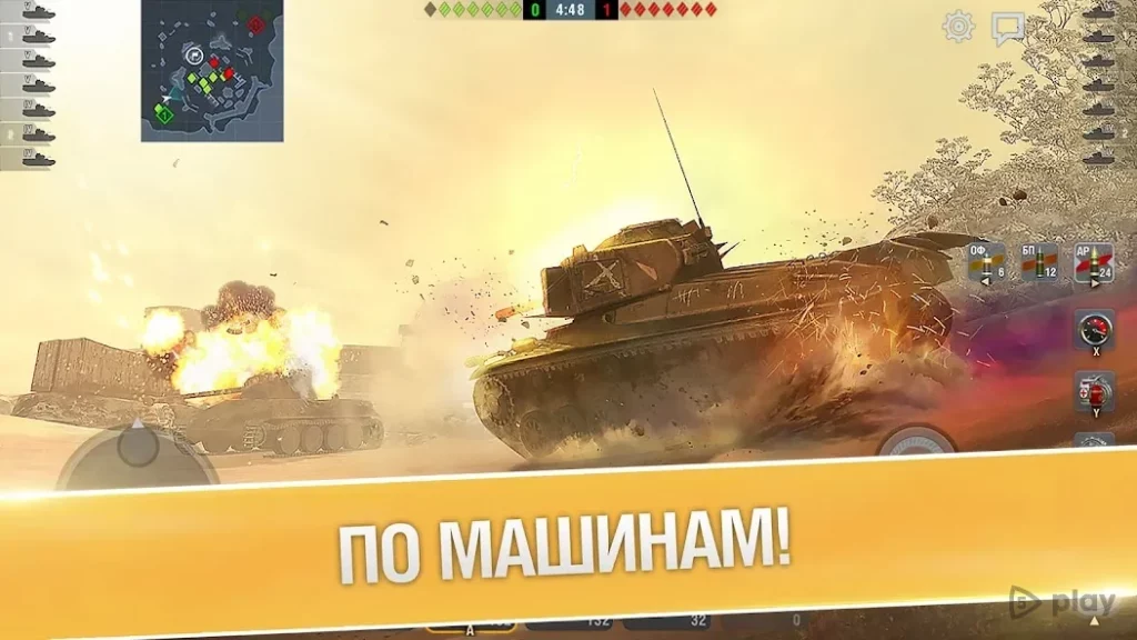 World of Tanks Blitz screenshot