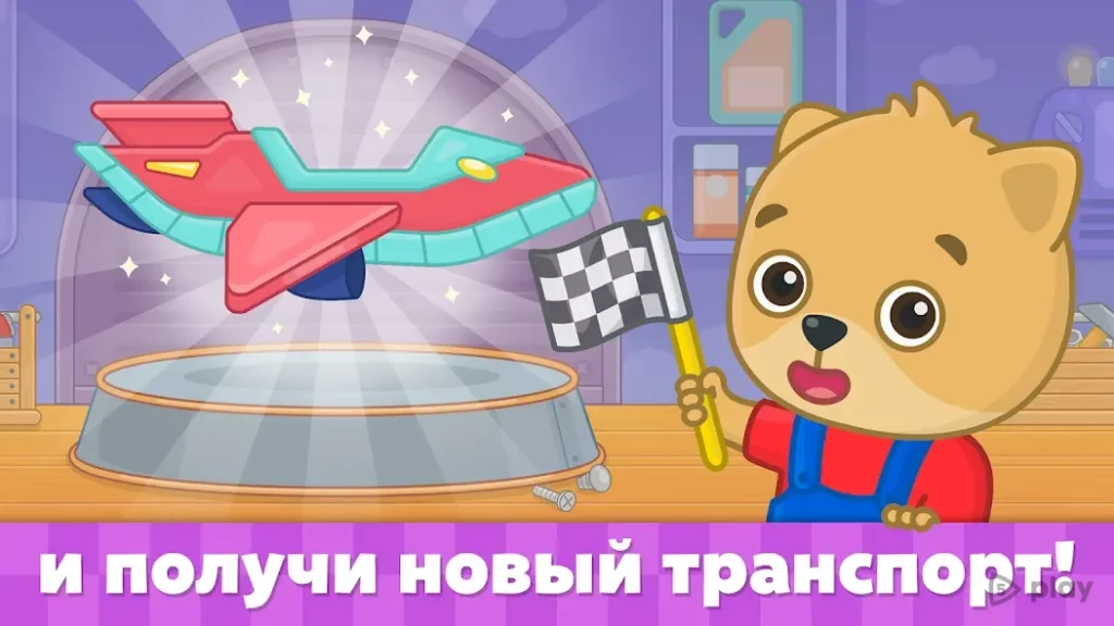 Машинки - игры для детей screenshot