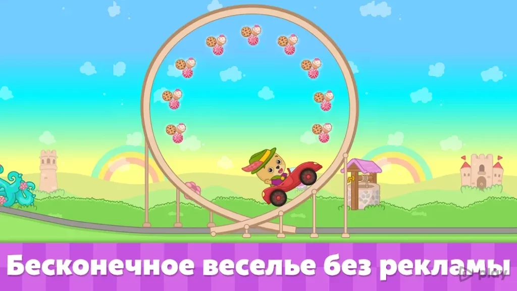 Машинки - игры для детей screenshot