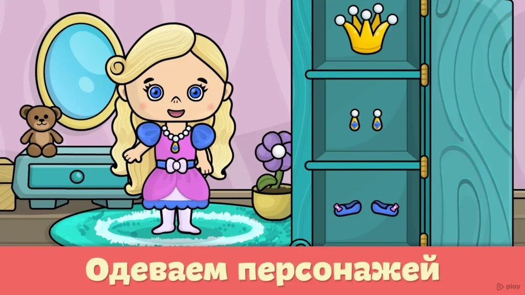 Детские развивающие игры screenshot