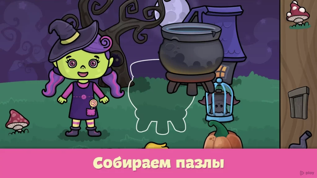 Детские развивающие игры screenshot