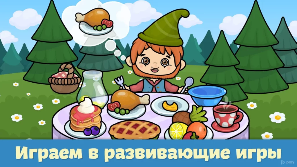 Детские развивающие игры screenshot