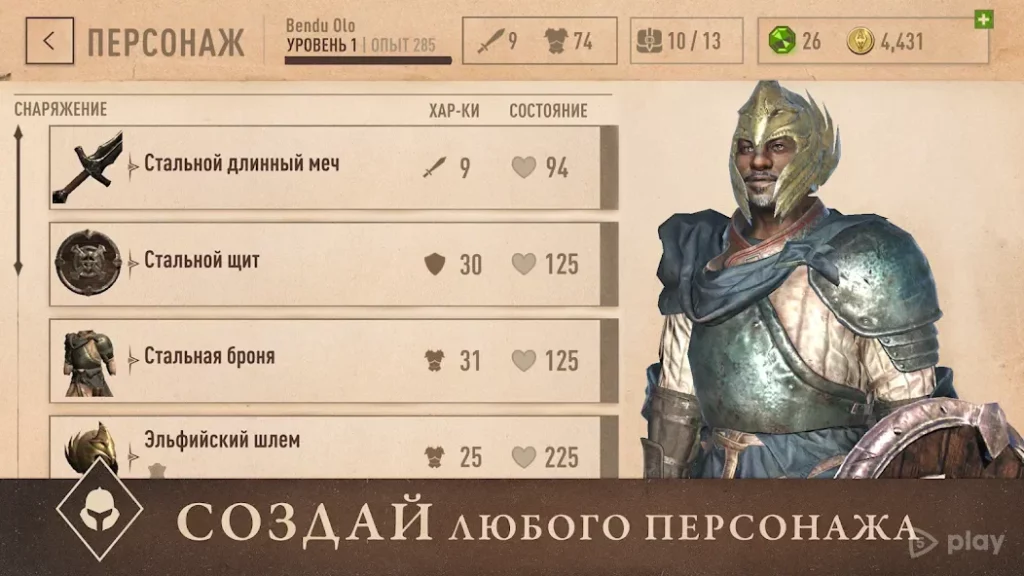 The Elder Scrolls: Blades screenshot