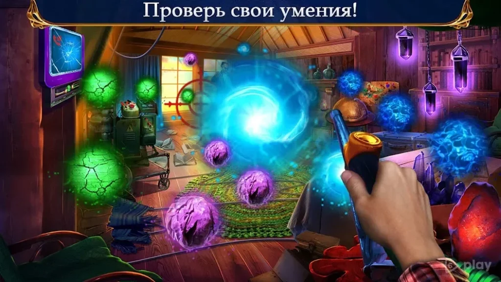 Labyrinths of the World 9 f2p screenshot