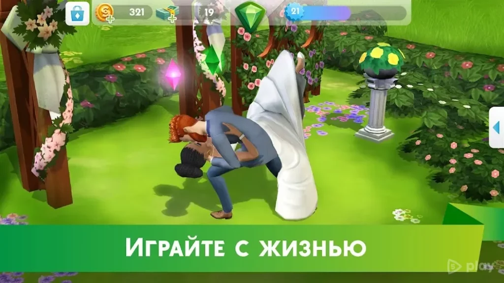 The Sims™ Mobile screenshot