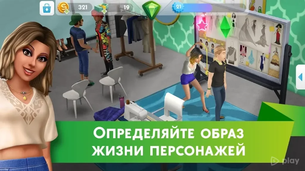 The Sims™ Mobile screenshot