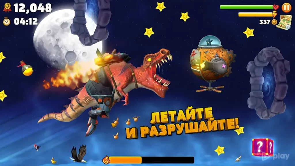 Hungry Dragon screenshot