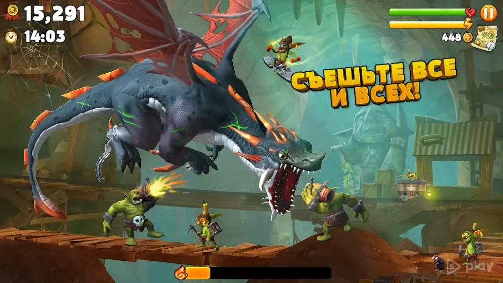 Hungry Dragon screenshot