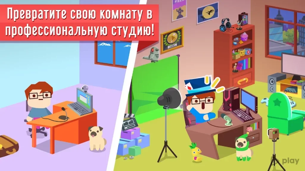 Vlogger Go Viral - Clicker screenshot