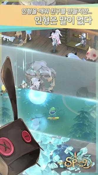 WitchSpring3 screenshot