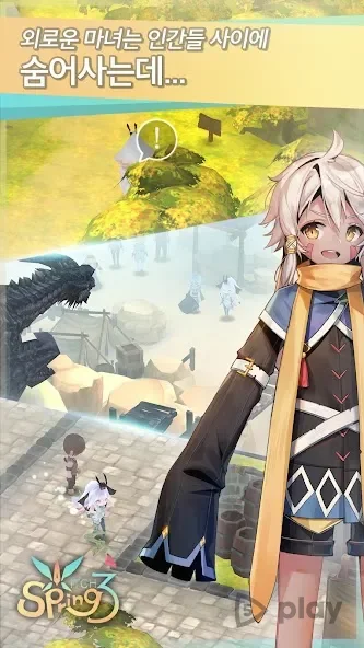 WitchSpring3 screenshot