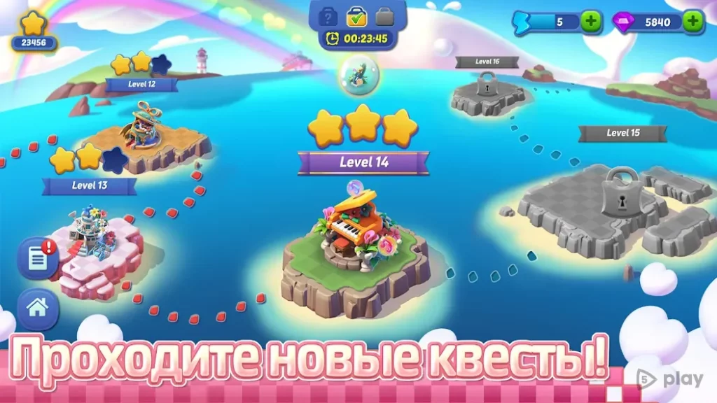 Mergical screenshot